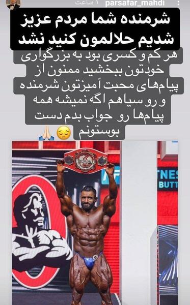 عکس بیت الله عباسپور با هادی چوپان
