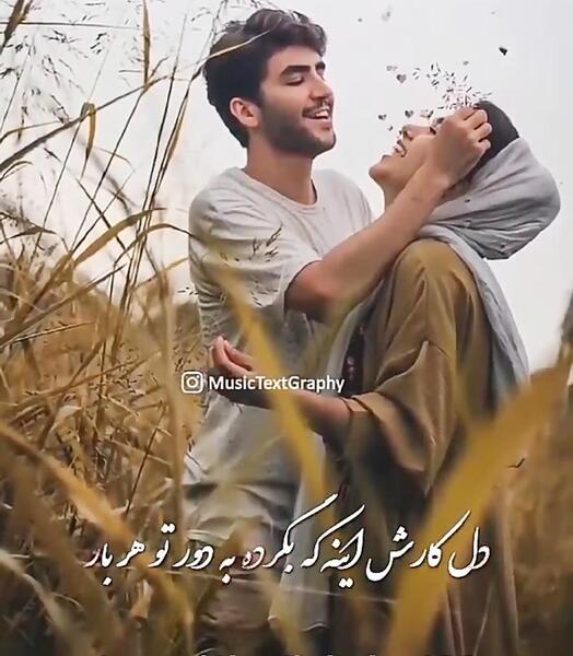 عکس عاشقانه دونفره لاکچری خفن