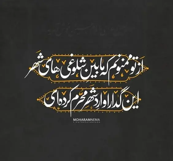 عکس های واقعی امام حسین ع