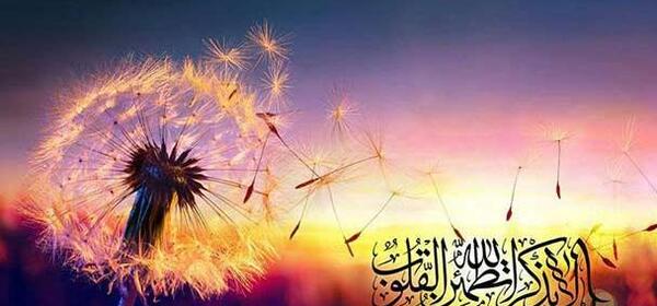 عکس های زیبا اسم الله