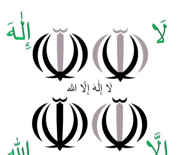 دانلود عکس الله وسط پرچم ایران