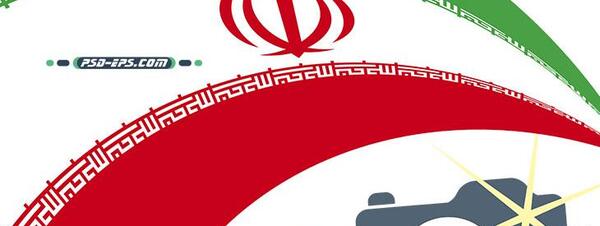 دانلود عکس الله وسط پرچم ایران