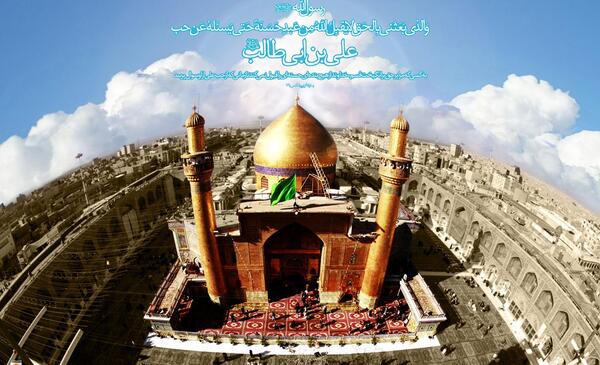 عکس ولادت امام علی علیه السلام
