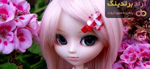 عکس اسباب بازی دخترانه جدید با قیمت ارزان