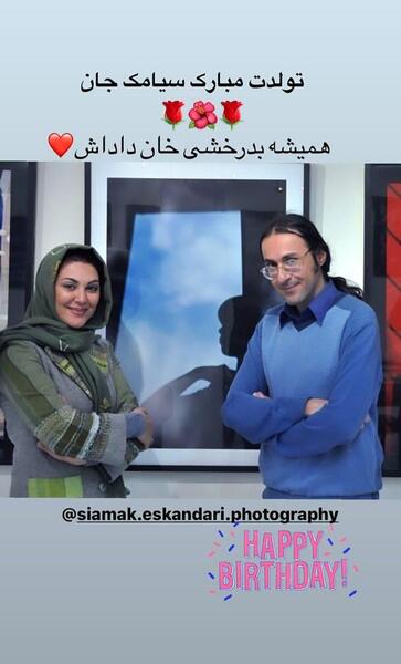 عکس تولدت مبارک لاله جان