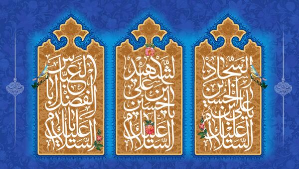 عکس امام حسین و ابوالفضل العباس