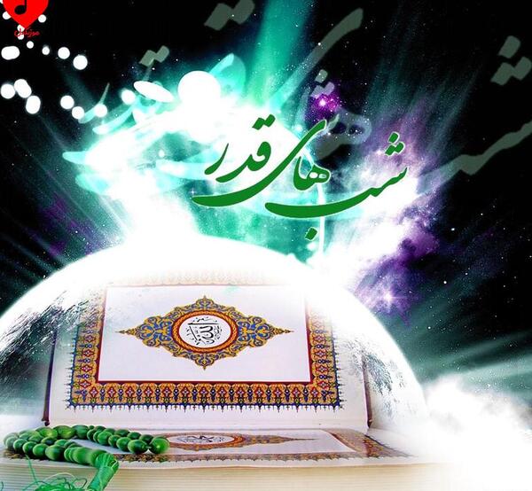 عکس غمگین شب قدر
