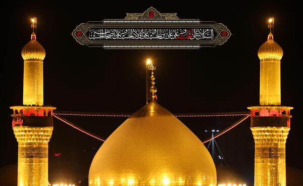 عکس گنبد امام حسین برای پس زمینه