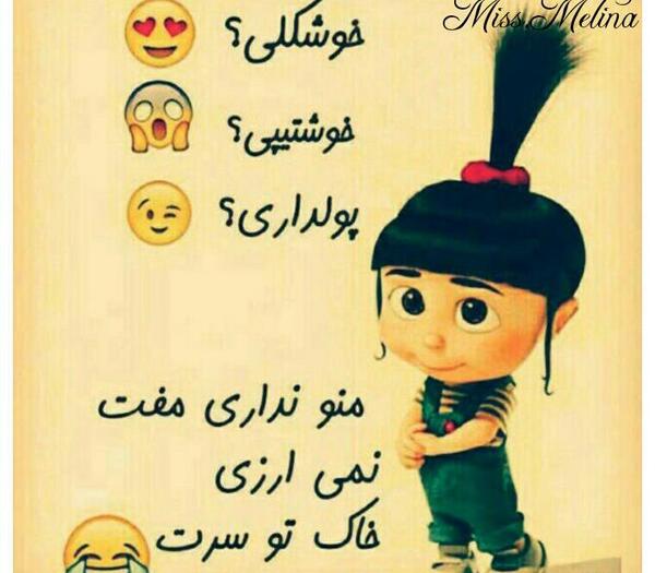 عکس پروفایل غمگین بی لیاقت