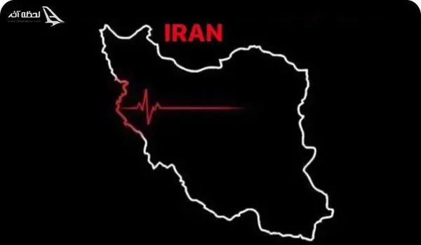 عکس ایران ایران