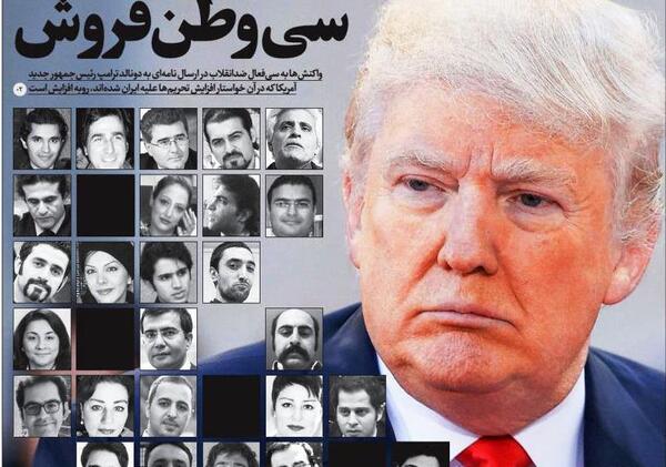 فروش عکس ایران