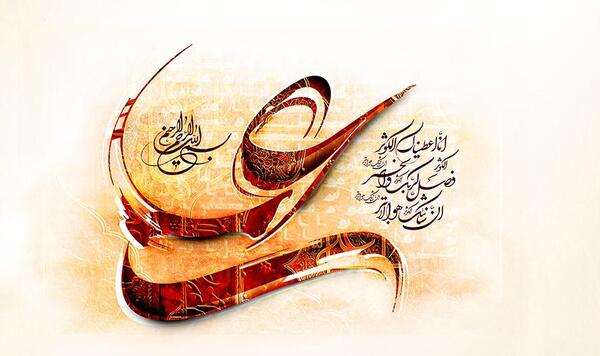 عکس زیبا از امام علی