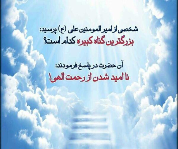 عکس زیبا از امام علی