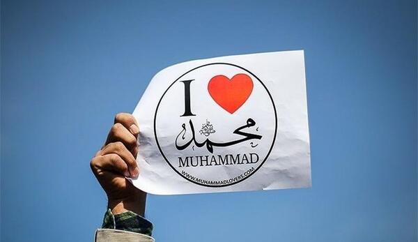 عکس های نام الله و محمد