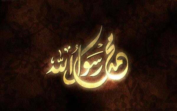 عکس های نام الله و محمد