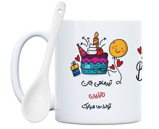 عکس تولد نازنین جان تولدت مبارک