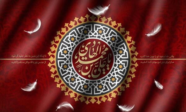 عکس شهادت حضرت امام علی النقی الهادی