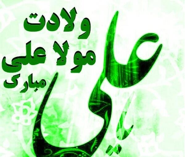 زیباترین عکس امام علی