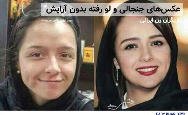 عکس های ایرانی