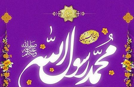 عکس پروفایل اسم الله و محمد