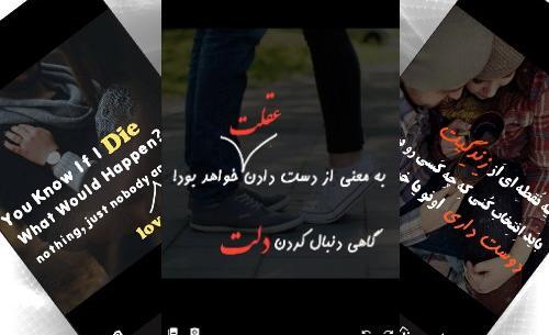 عکس نوشته ساز برای اندروید