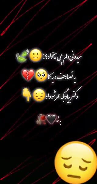 عکس غمگین برای مرگ خودم