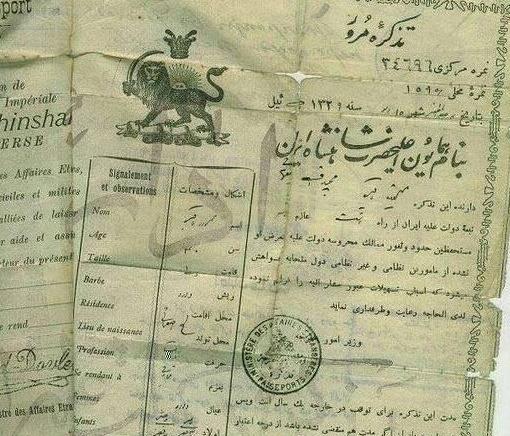 عکسهای قدیمی ایران زمان قاجار