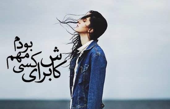 زیباترین عکس پروفایل غمگین