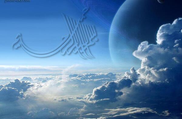 عکس فول اچ دی بسم الله الرحمن الرحیم