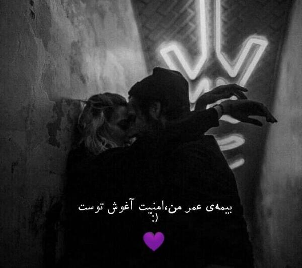عکس پروفایل عاشقانه دونفره شاخ
