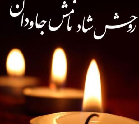 عکس نوشته تسلیت دایی دوستم