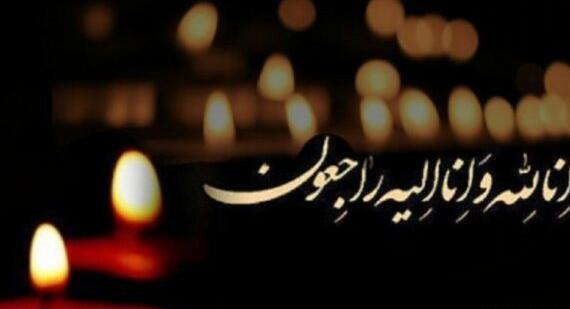 عکس نوشته تسلیت دایی دوستم