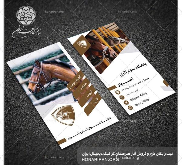 عکس اسب سواری زیبا