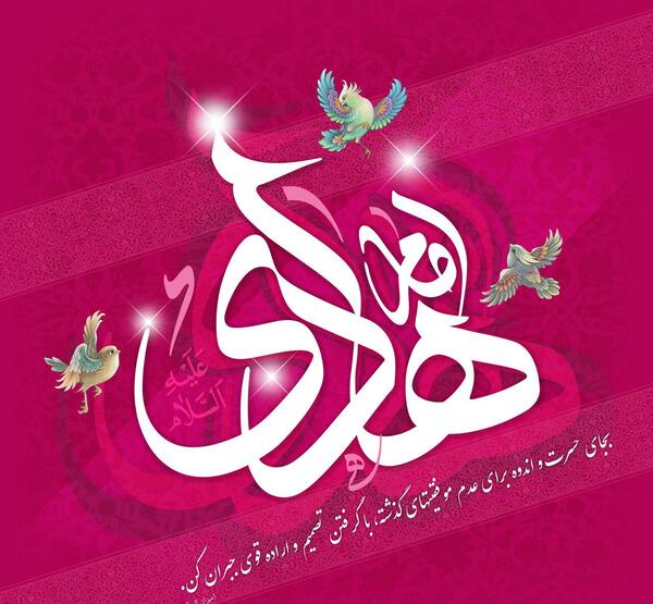 عکس پروفایل برای تولد امام علی