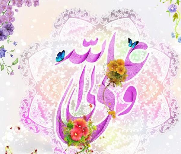 عکس پروفایل برای تولد امام علی