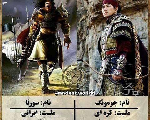 عکس ابر قهرمان های ایران