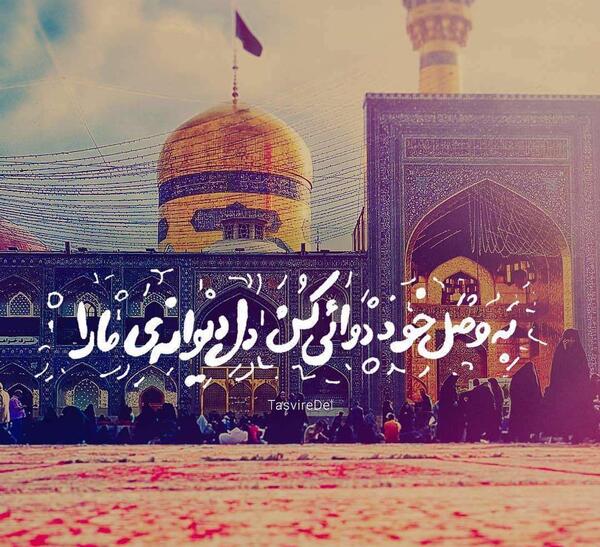عکس پروفایل حرم امام علی علیه السلام