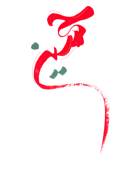 عکس طراحی اسم امام حسین