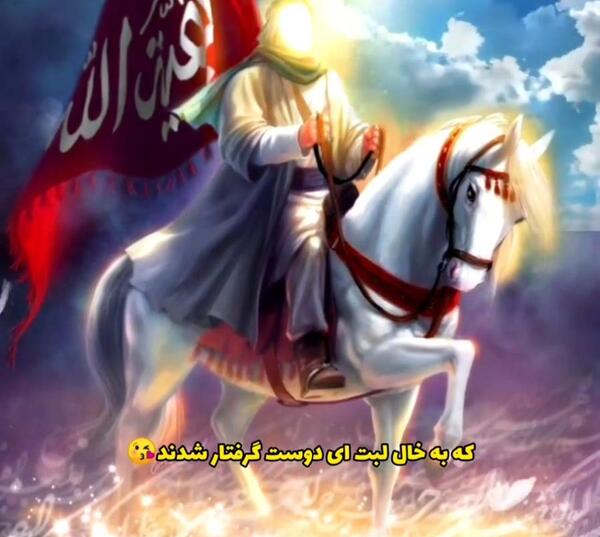 عکس امام حسین روی اسبش