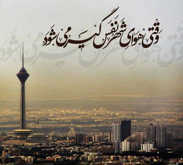 عکس نوشته از امام حسین علیه السلام