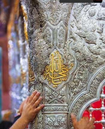 عکس گنبد امام علی با کیفیت بالا