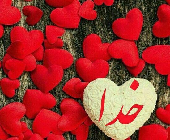 عکس پروفایل الله برای واتساپ