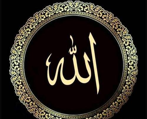 عکس پروفایل الله برای واتساپ