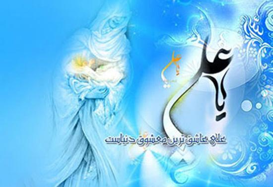 عکس پروفایل تولد امام علی ع