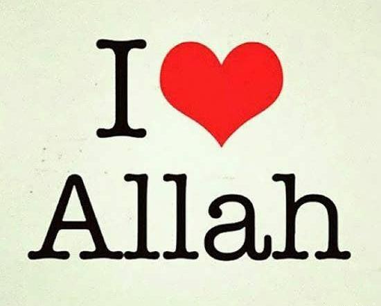 عکس الله در قلب قرمز