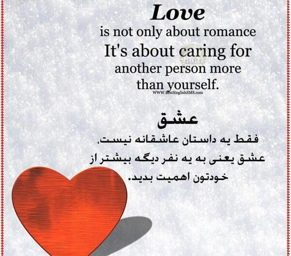 عکس عاشقانه با متن انگلیسی