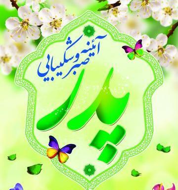 عکس پروفایل ولادت امام علی و روز پدر