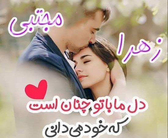 عکس پروفایل عاشقانه با اسم a