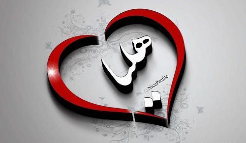 عکس پروفایل عاشقانه با اسم a