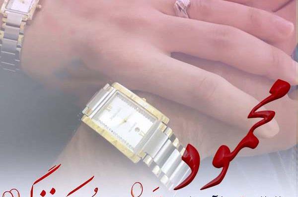 عکس پروفایل عاشقانه با اسم a